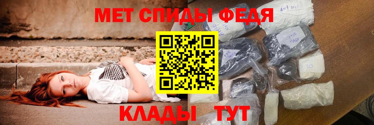 Амфетамин Premium Майский