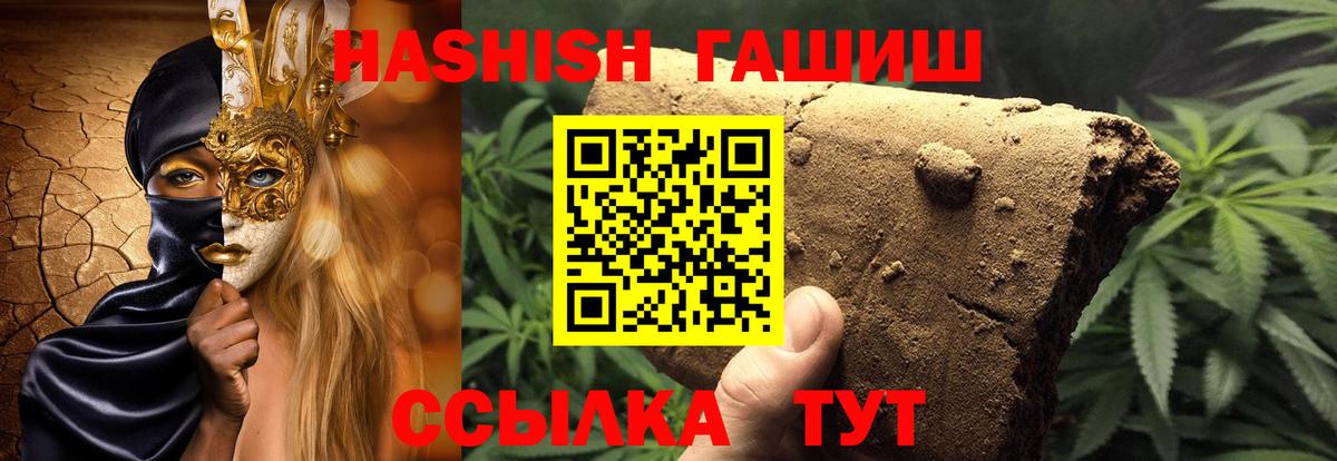 КОКАИН  Майский  МЕФ   Конопля  Вход с VPN 