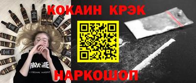 гашик Донской