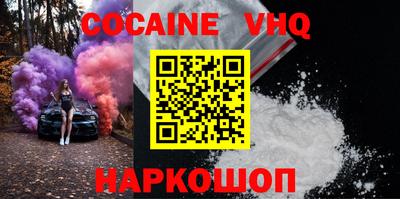 гашик Донской