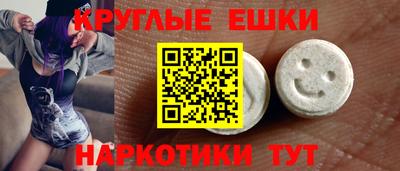 альфа пвп VHQ Донецк