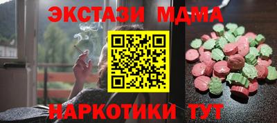 гидра Дубна