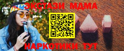 альфа пвп VHQ Донецк