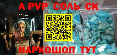 гашик Донской