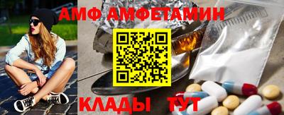 альфа пвп VHQ Донецк