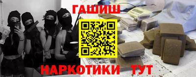 гашик Донской