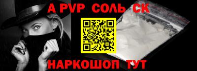 гашик Донской