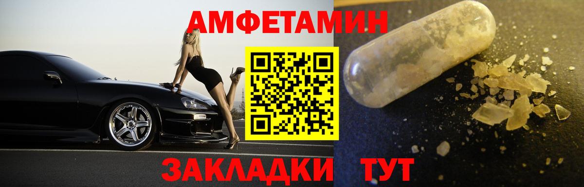 Метамфетамин мет  Вход с VPN  Майский 