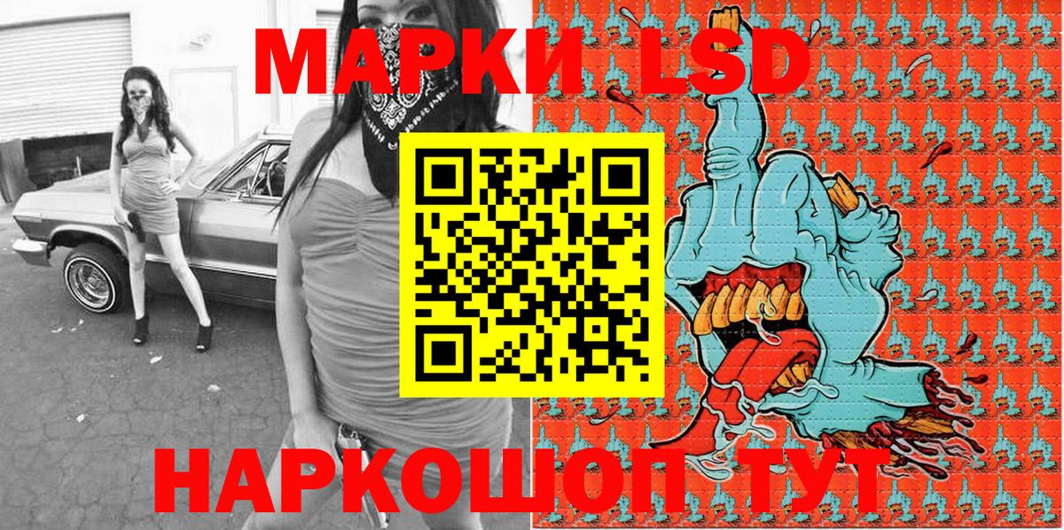 Наркотические марки  Вход с VPN  Майский  Марки 25I-NBOMe 1500мкг  Марки 25I-NBOMe 1500мкг 