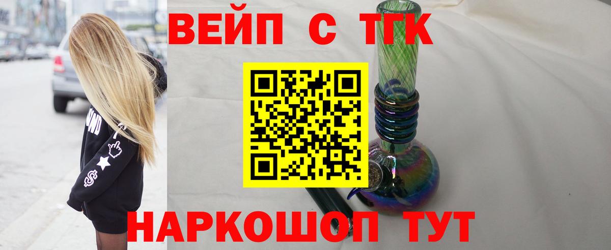 Майский  ТГК Wax  Вход с VPN 